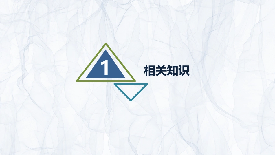外科护理：颅内表皮样囊肿患者的护理查房_第3页