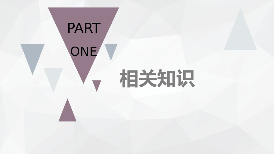 外科护理：幼儿唇裂的护理查房_第3页
