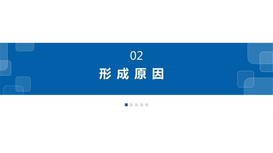 深静脉血栓的预防及护理ppt_第13页