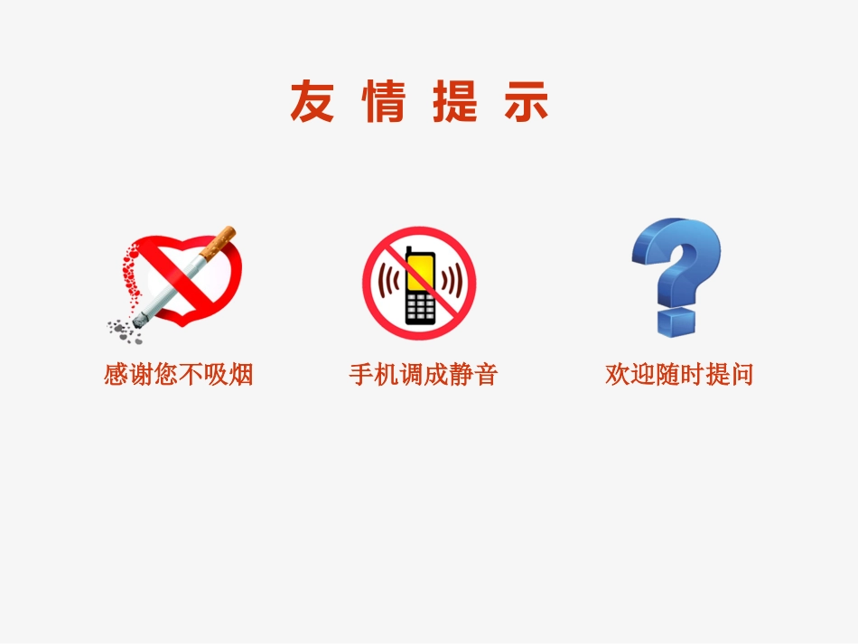 肺部结节诊断治疗专家共识解读PPT_第2页
