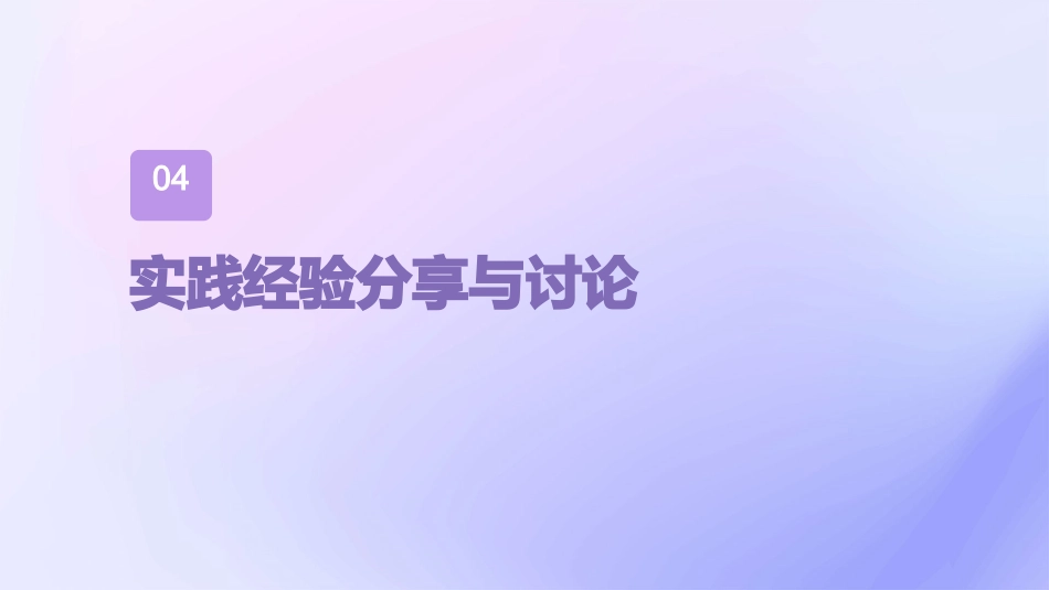 《外阴苔藓类疾病诊治专家共识》解读 PPT课件_第15页