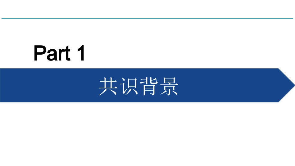 成人体外膜氧合辅助期间感染防控专家共识2024版_第3页