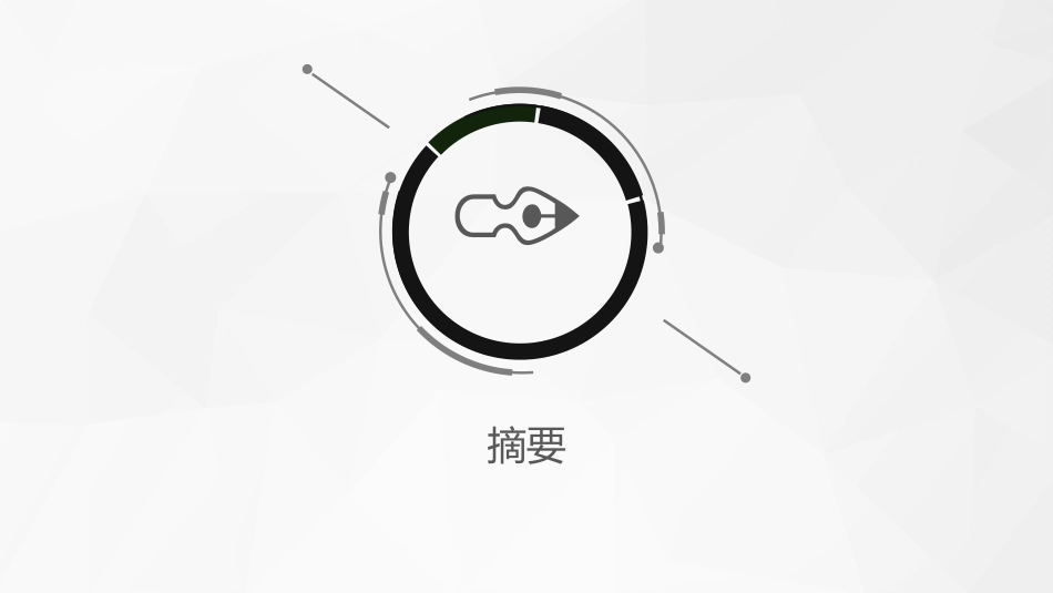 老年带状疱疹诊疗专家共识_第3页