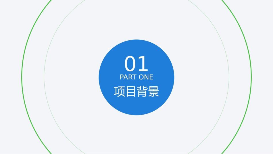 加速康复妇科围手术期护理中国专家共识PPT_第4页