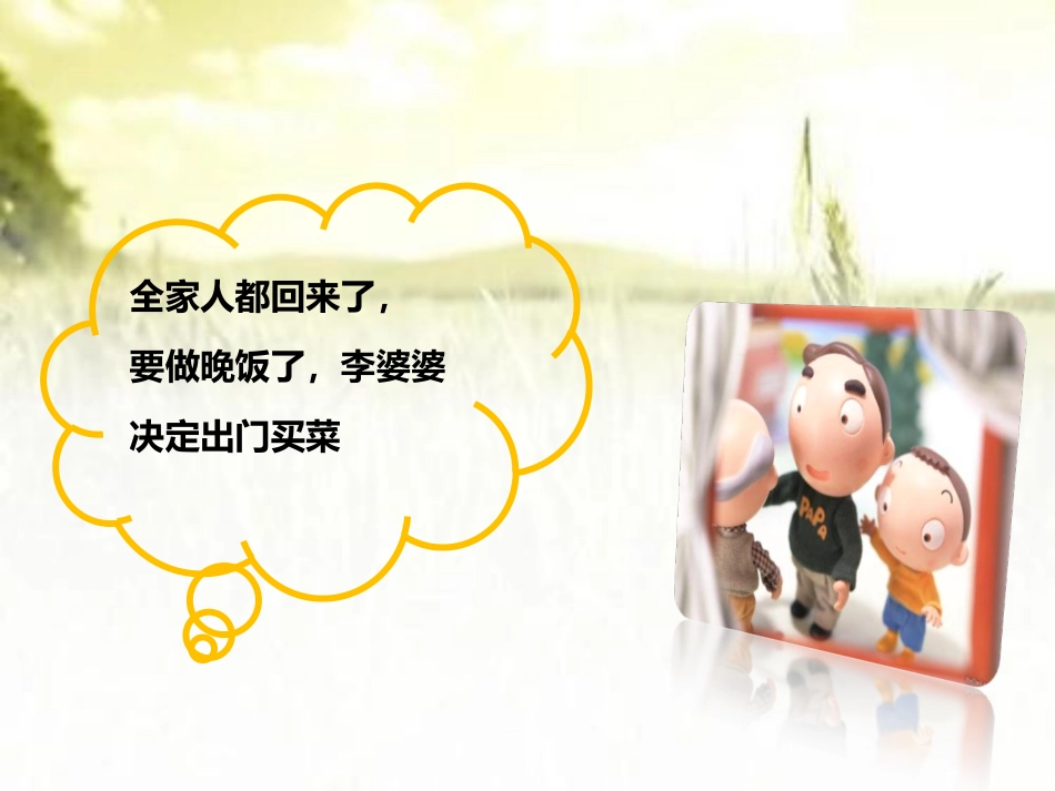 阿尔茨海默病健康讲座ppt_第5页