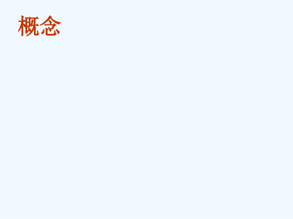下肢动脉硬化闭塞症健康讲座_第3页