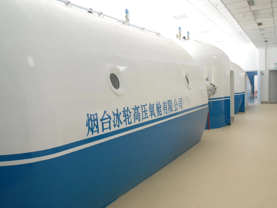高压氧讲座_第7页
