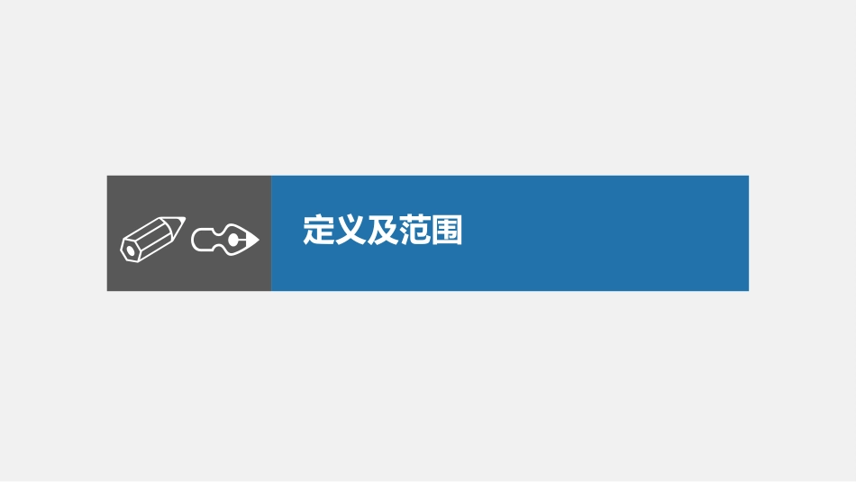 临床注射操作医院感染风险防控要点_第3页