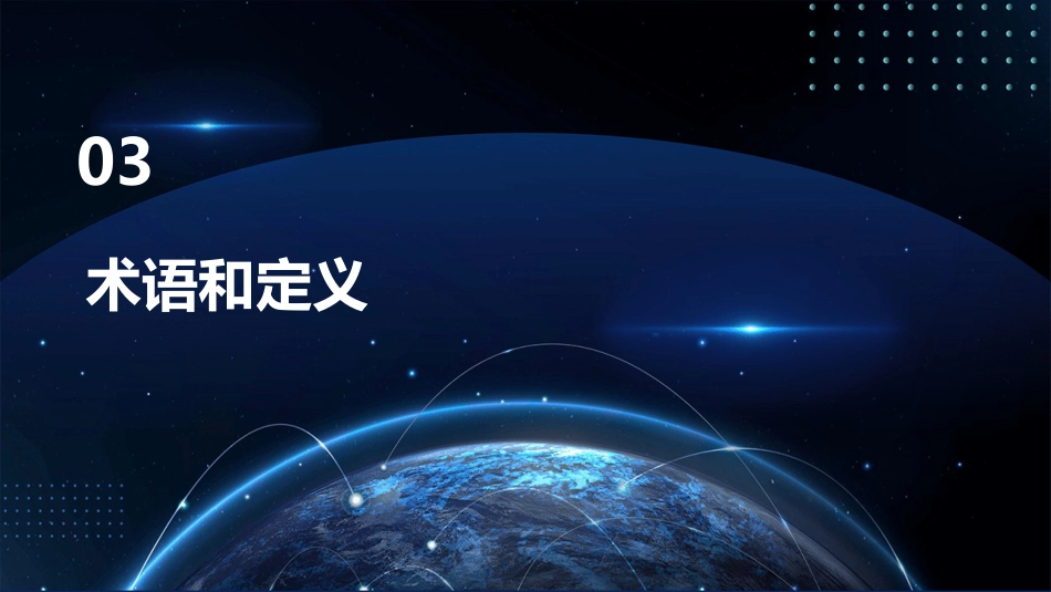医疗机构高警示药品风险管理规范解读PPT课件_第11页