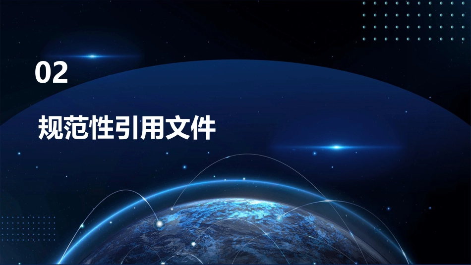 医疗机构高警示药品风险管理规范解读PPT课件_第8页