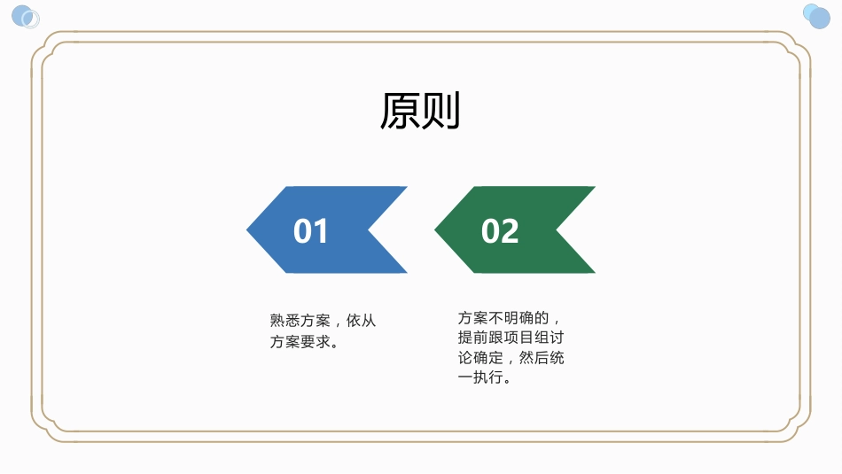 临床试验不良事件信息收集与记录-CRC培训课件_第10页