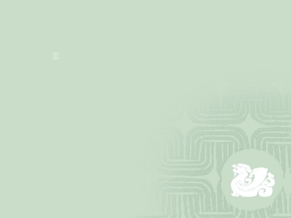 如何合理应用抗菌药物_第2页