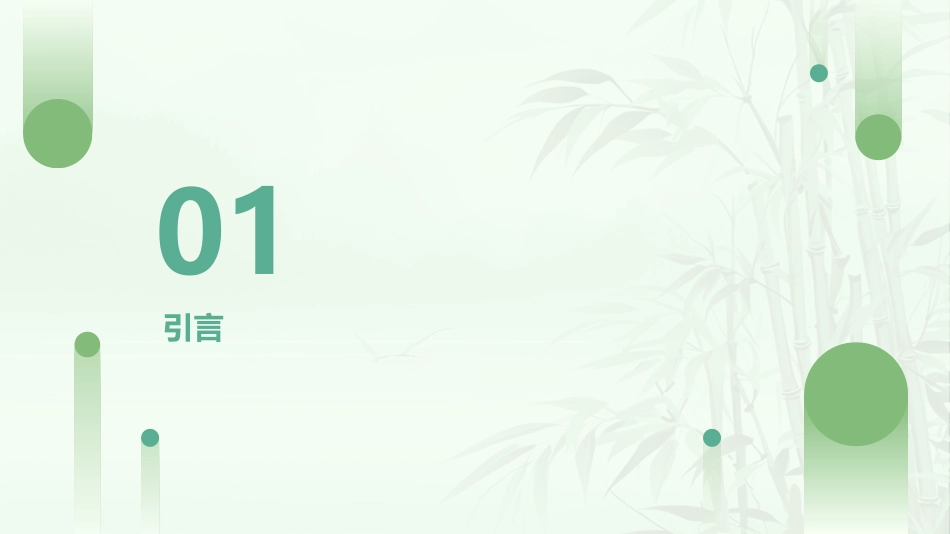 中医护理：中医个案护理查房_第3页