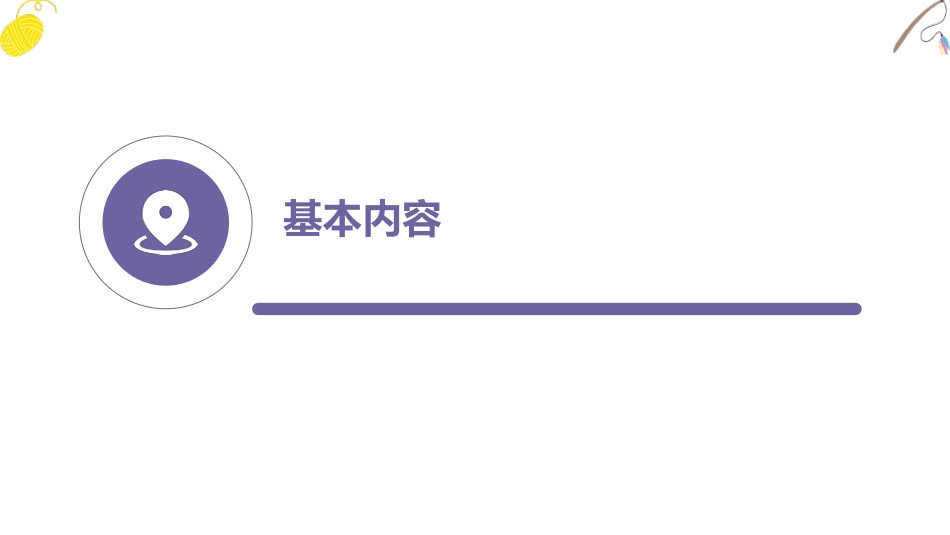 喜炎平注射液文献不良事件个案报道_第2页