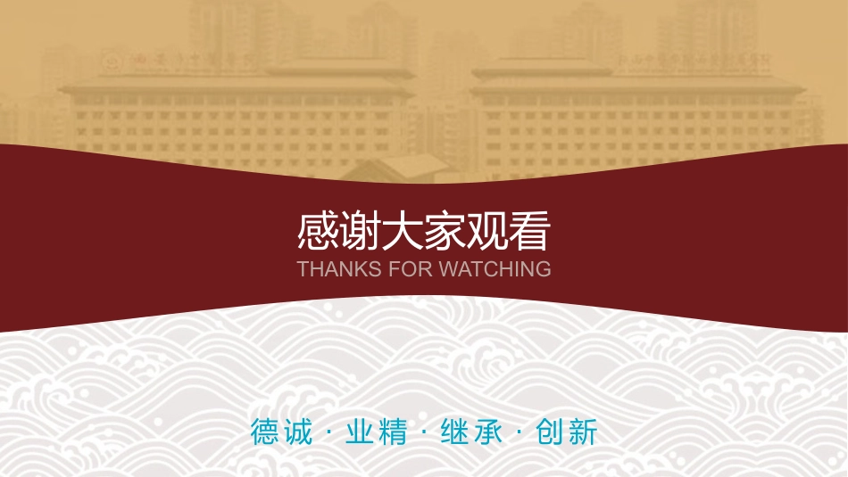 中医治疗：蜡疗法使用及注意事项_第12页
