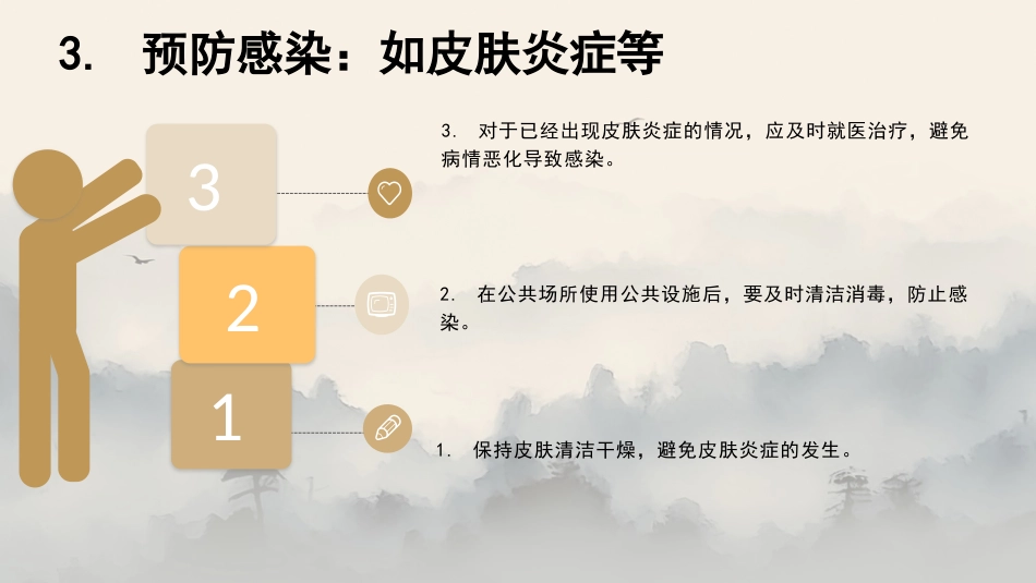 最新关于中草药“刺黄柏”的认识_第14页