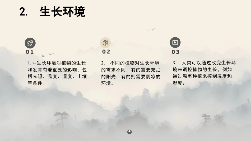 最新关于中草药“驳骨草”的解析_第5页