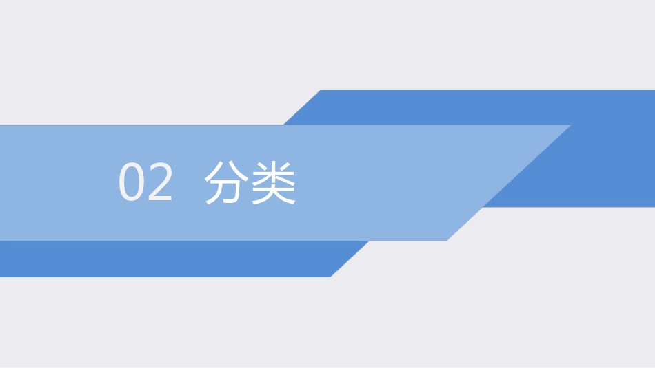 中医护理：腰椎间盘突出症护理_第6页