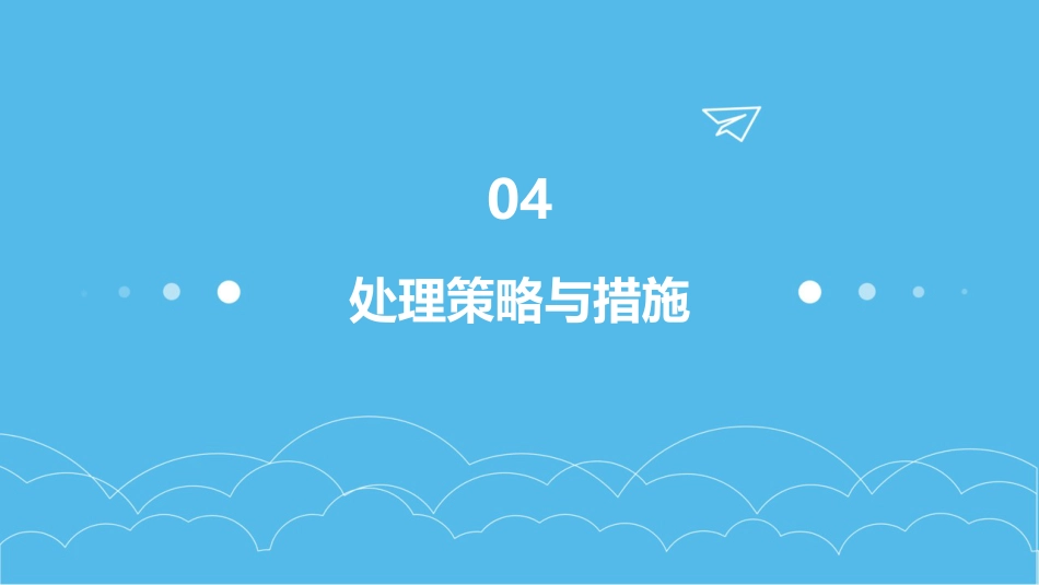 中药临床药师在中药常见不良反应处理的技巧_第15页