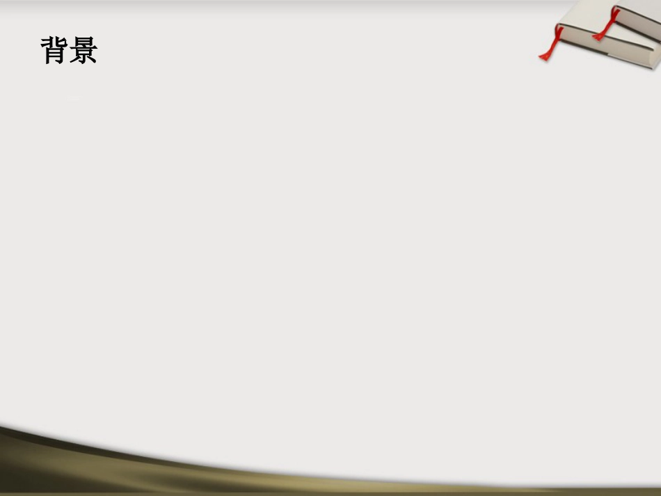 中药处方点评_第3页