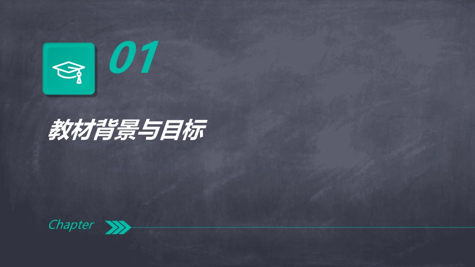 中医药适宜技术培训教材_第3页