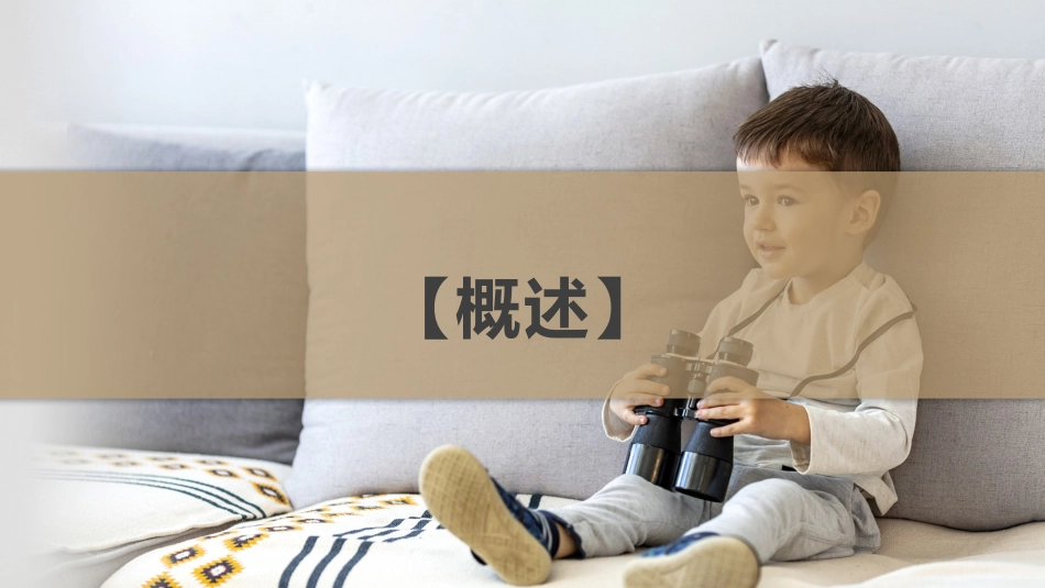 寄生虫病(中医儿科学)_第4页