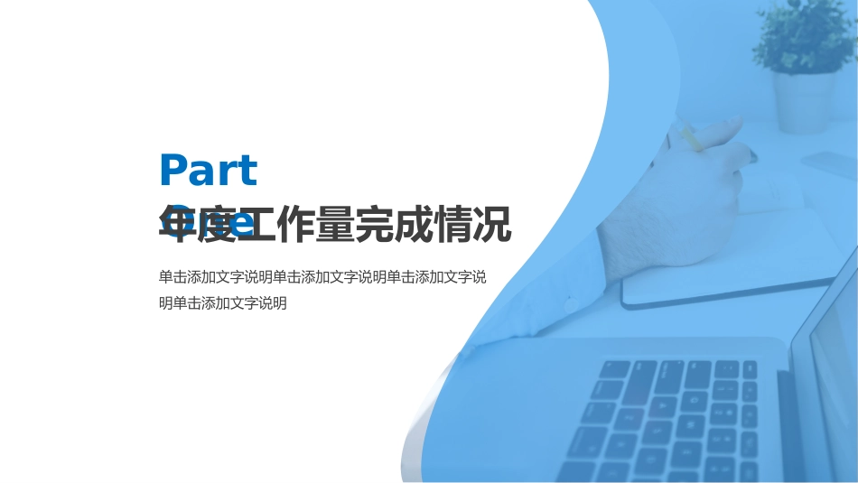 护理年度工作总结_第3页