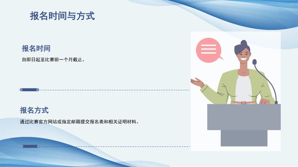 青年医师病例演讲比赛ppt_第9页