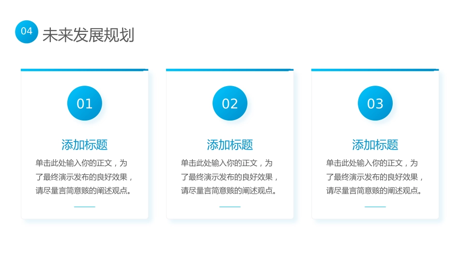主任医师晋升评级职称评审自我介绍_第15页