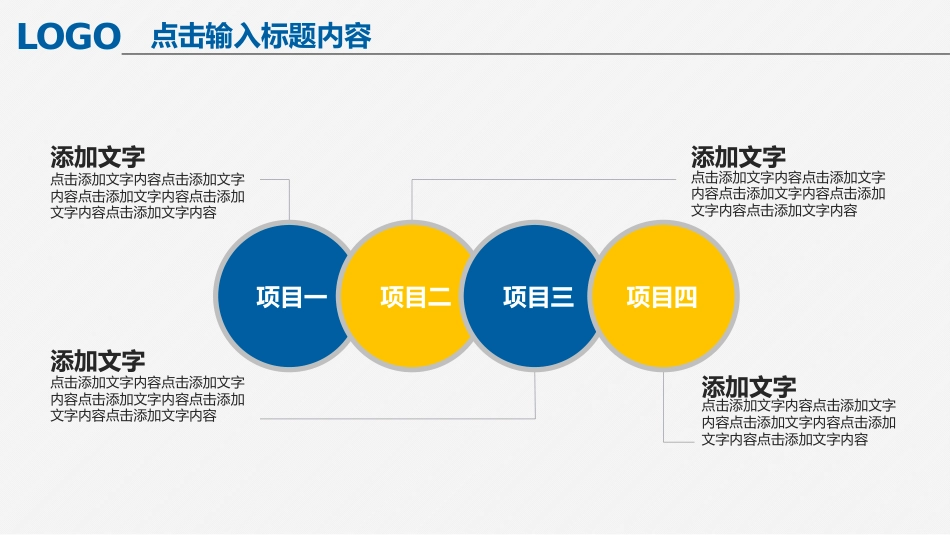 医疗医学医院医生护士工作汇报年终总结通用PPT模板_第13页