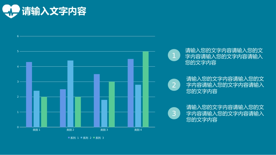 护士进修汇报3_第15页
