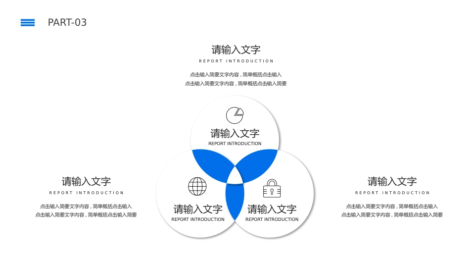 蓝色医学医疗职称评审晋升答辩竞聘述职医生护士医院PPT_第12页
