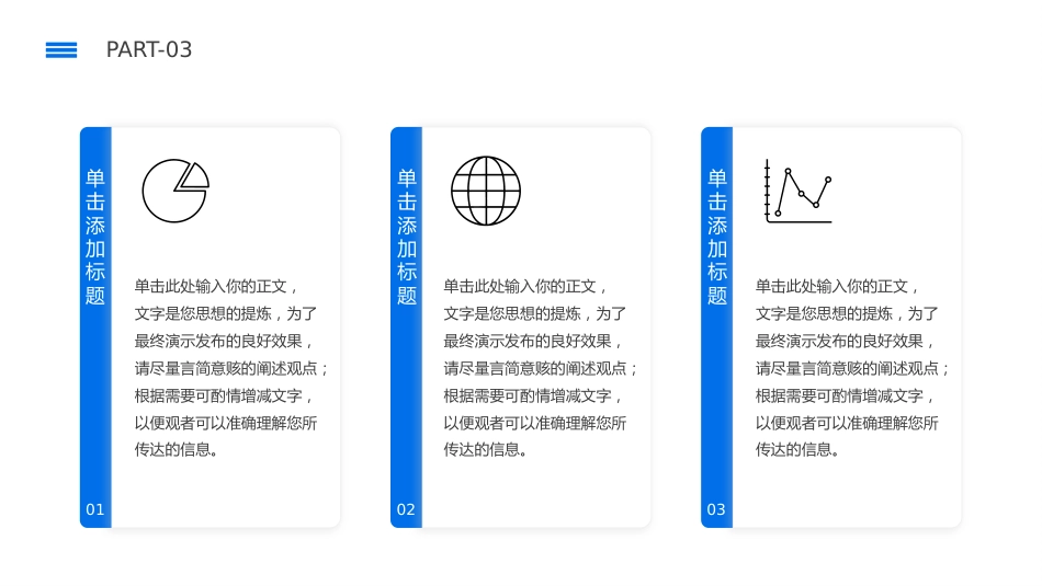 蓝色医学医疗职称评审晋升答辩竞聘述职医生护士医院PPT_第13页