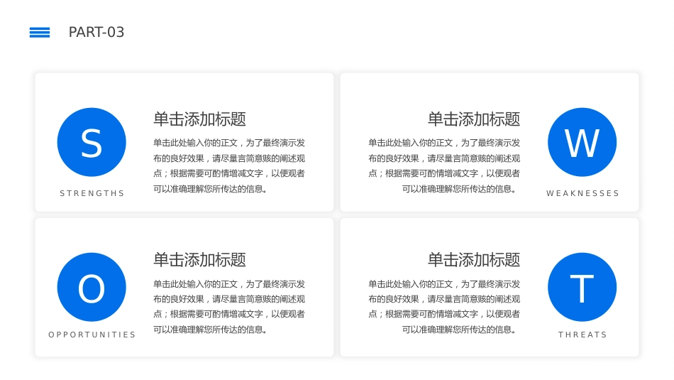 蓝色医学医疗职称评审晋升答辩竞聘述职医生护士医院PPT_第14页
