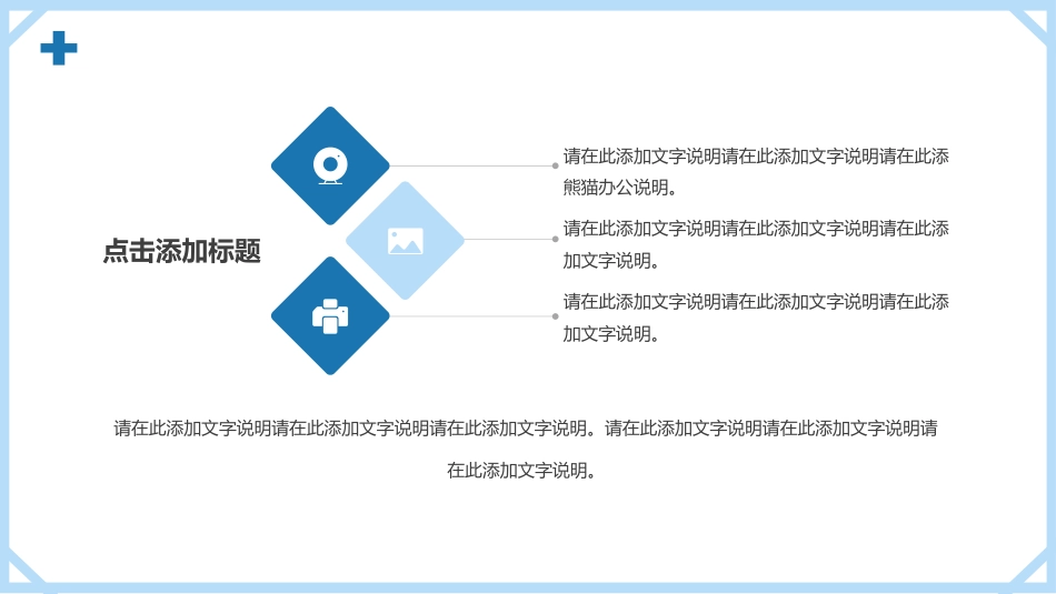 护士进修汇报6_第15页