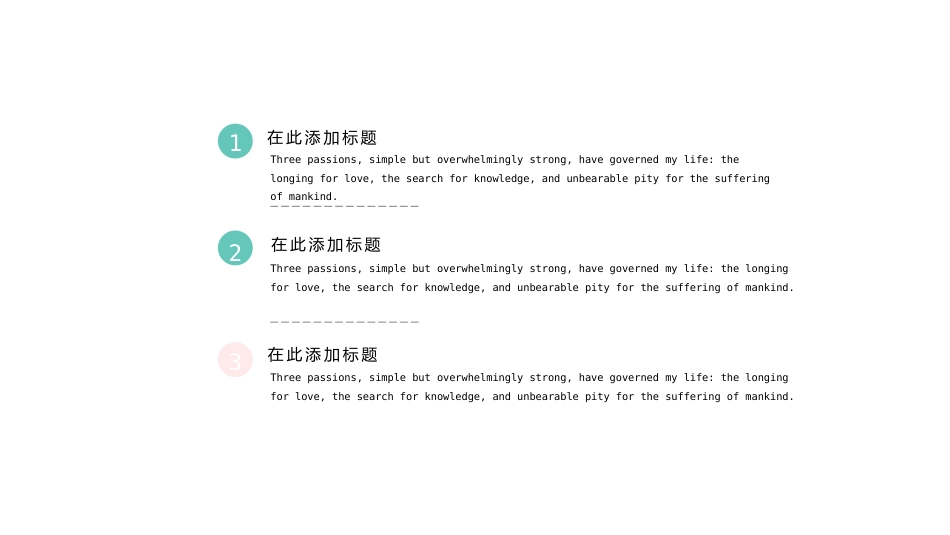 护士进修汇报9_第12页