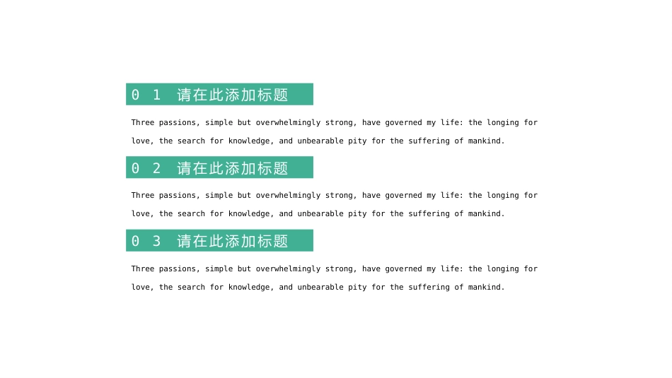 护士进修汇报9_第6页