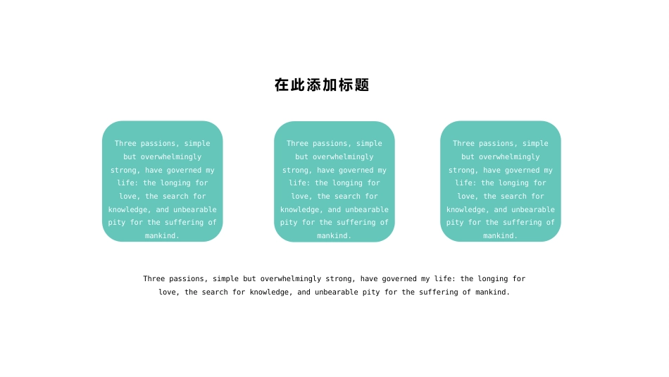 护士进修汇报9_第8页
