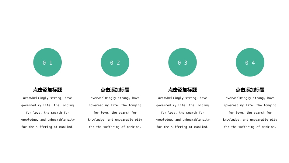 护士进修汇报9_第9页