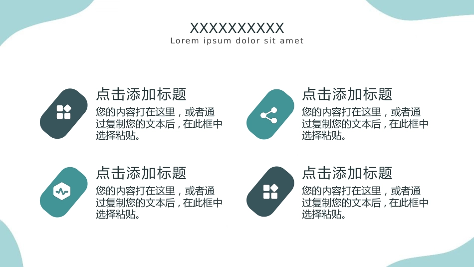 护士进修汇报10_第14页