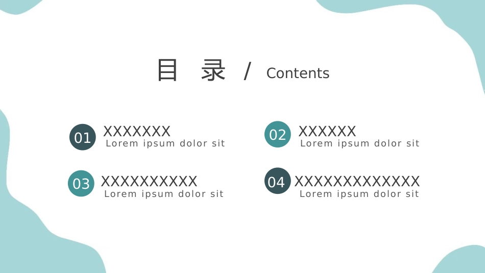 护士进修汇报10_第2页