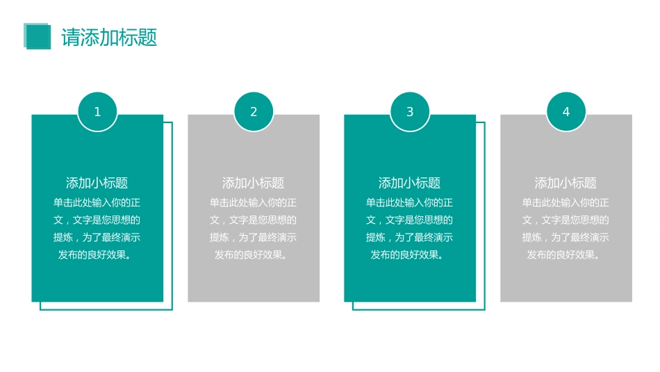 护士进修汇报11_第11页