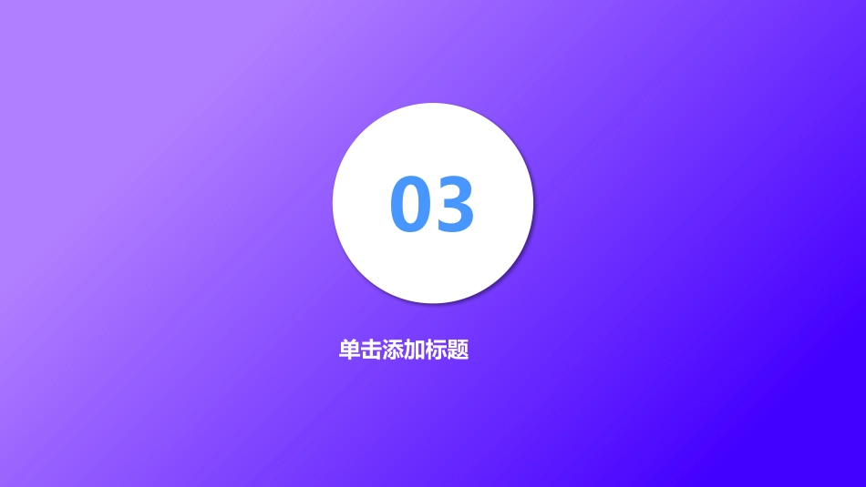 护士进修汇报13_第7页