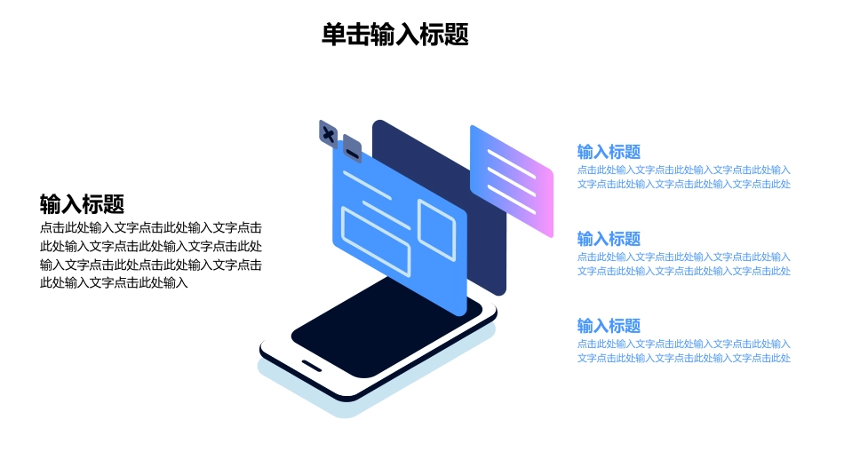 护士进修汇报13_第8页