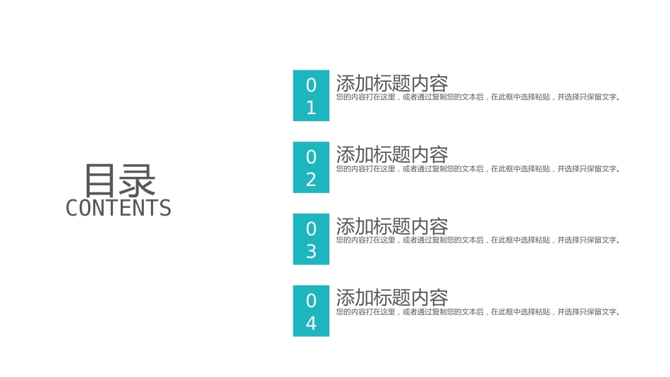 护士进修汇报14_第2页