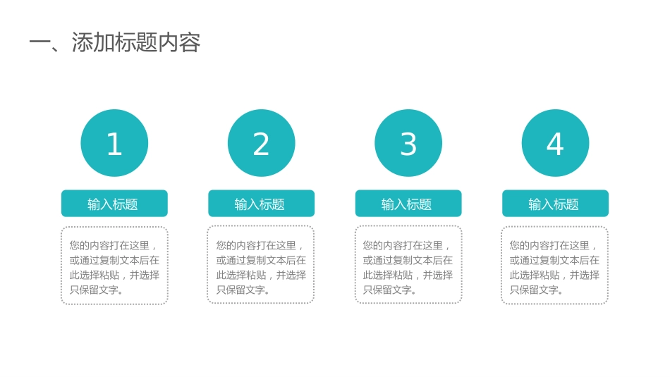 护士进修汇报14_第4页