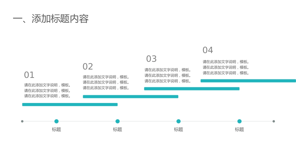 护士进修汇报14_第5页