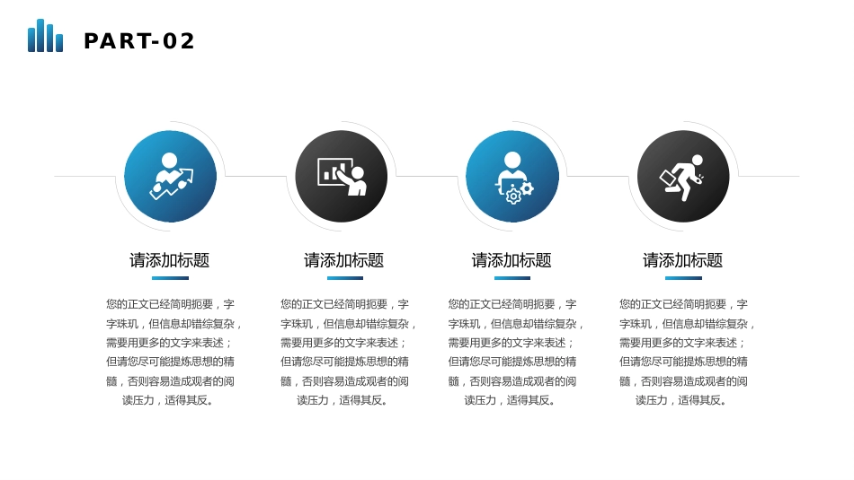 蓝色渐变医师医生职称评定晋升述职答辩医护医疗PPT模板_第11页