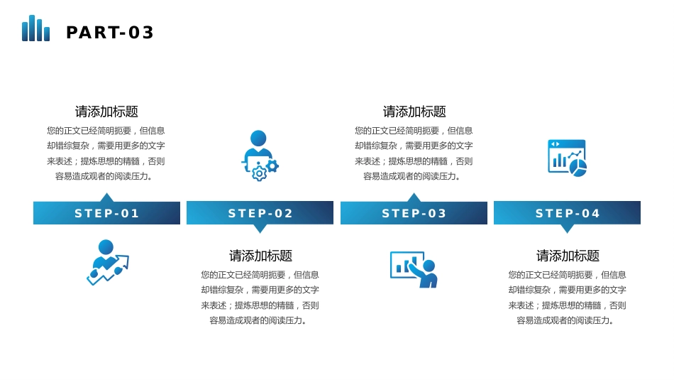 蓝色渐变医师医生职称评定晋升述职答辩医护医疗PPT模板_第13页
