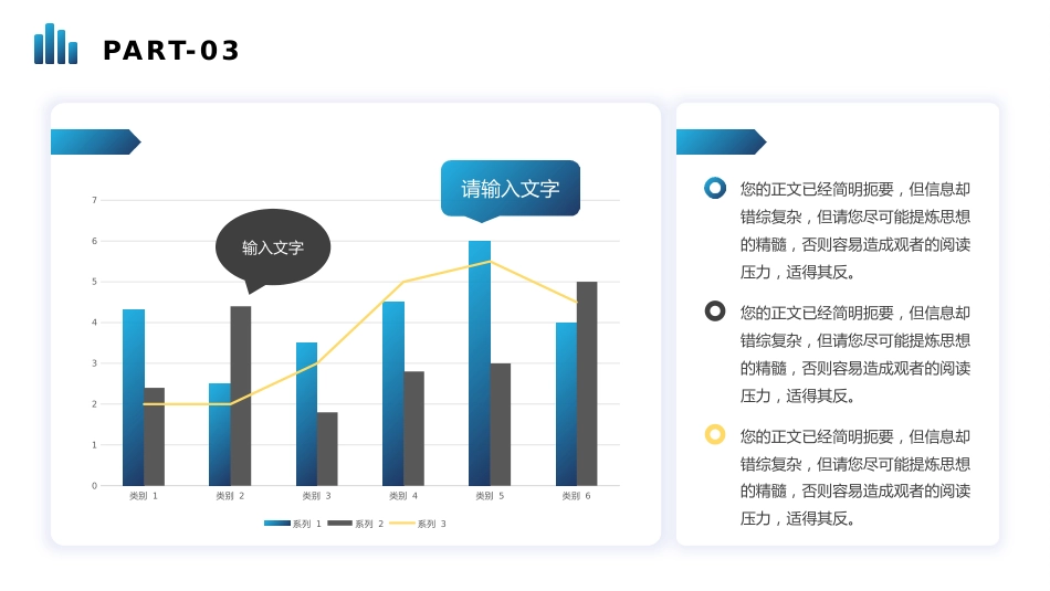 蓝色渐变医师医生职称评定晋升述职答辩医护医疗PPT模板_第15页